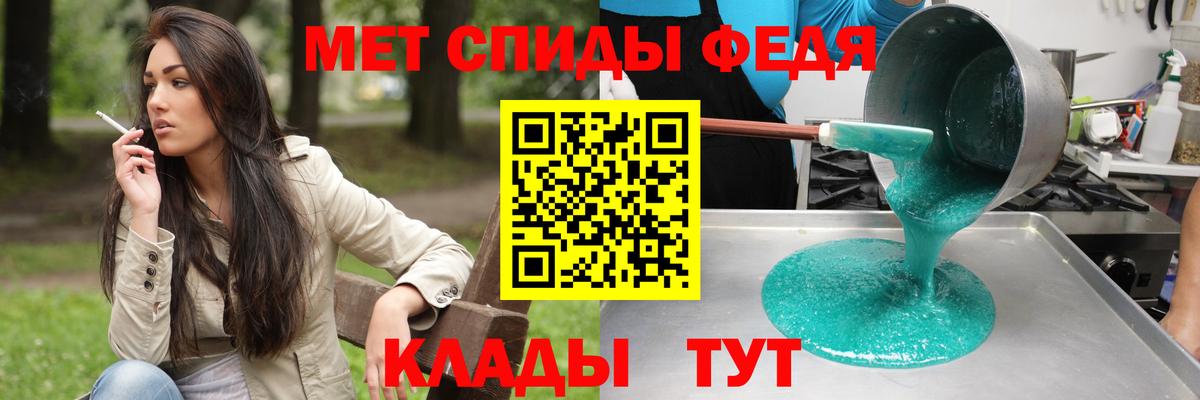 АМФ 98%  Вход с VPN  Сальск 