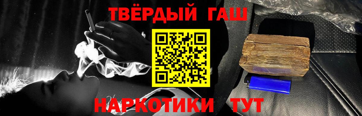 ГАШ 40% ТГК  купить наркоту  Сальск  Вход с VPN  ГАШИШ Ice-O-Lator 