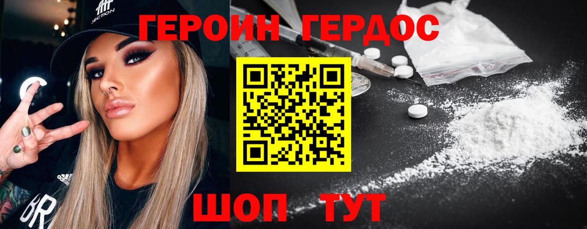 COCAIN  Гашиш  Вход с VPN  Сальск  Кетамин  ГАШ  МЕФ   Марихуана  Codein 