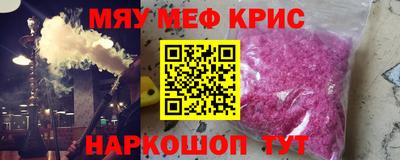 трава Обнинск
