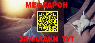 трава Обнинск