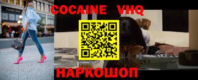 твердый Обь