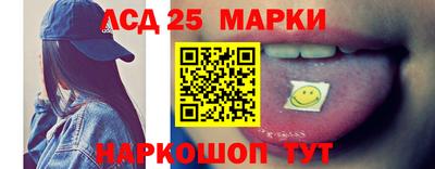 трава Обнинск