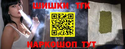 трава Обнинск
