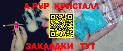 трава Обнинск