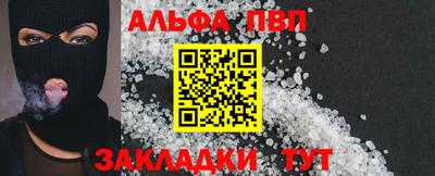 трава Обнинск