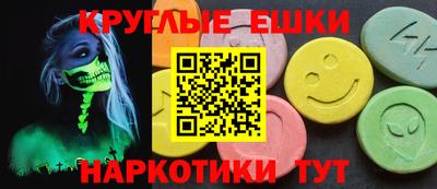 трава Обнинск