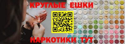 трава Обнинск