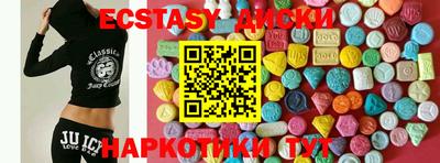 трава Обнинск
