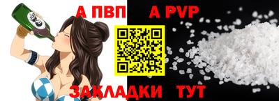 твердый Обь