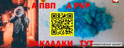 твердый Обь