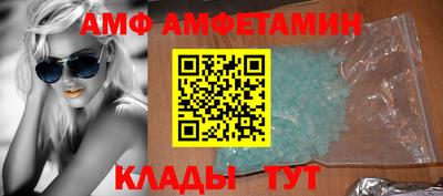 трава Обнинск