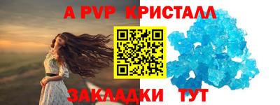 трава Обнинск