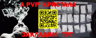 трава Обнинск