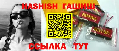 твердый Обь