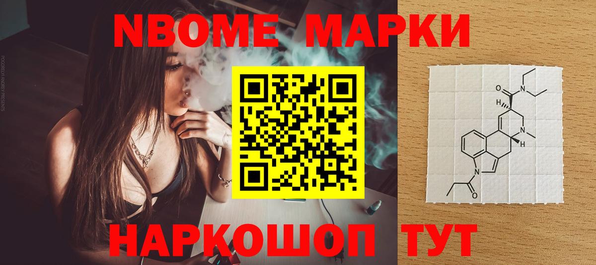 Лсд 25 экстази ecstasy Сальск