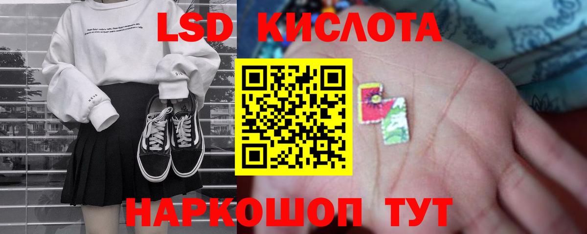 Сальск  Лсд 25 экстази ecstasy  LSD-25 экстази ecstasy  Вход с VPN 