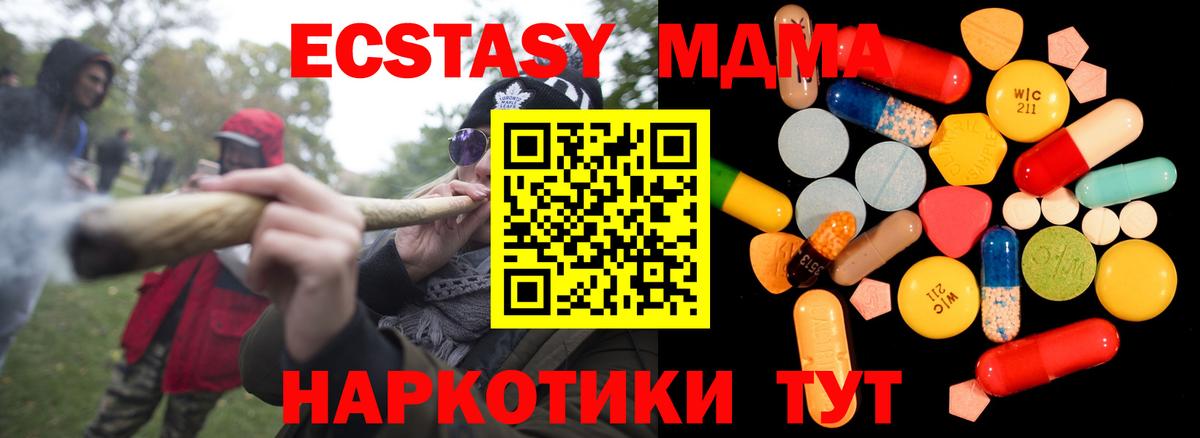 MDMA VHQ Сальск