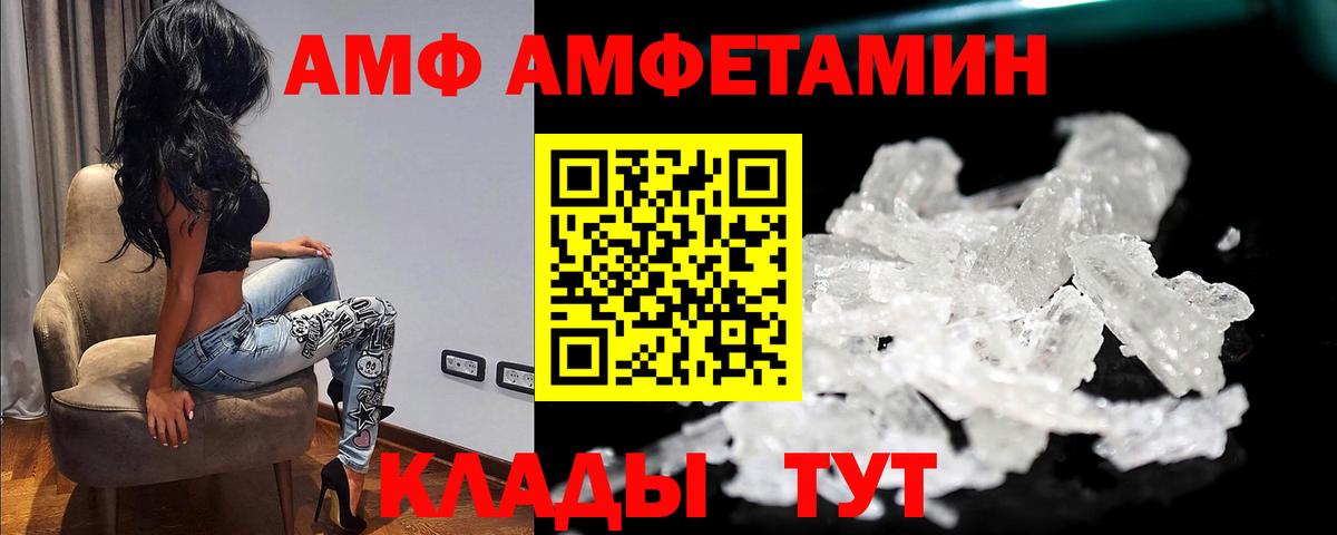 Первитин  Вход с VPN  Сальск  Первитин витя 