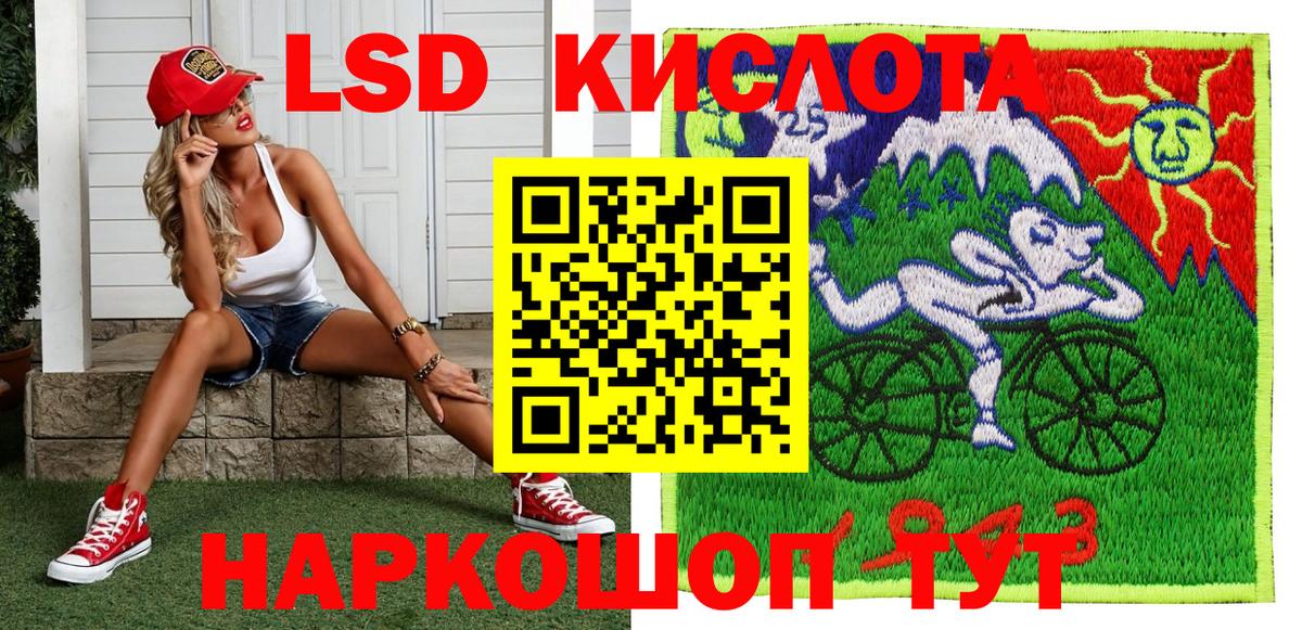 Наркотические марки 1500мкг  Вход с VPN  Сальск 