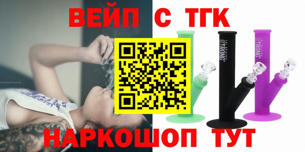 ТГК концентрат Сальск